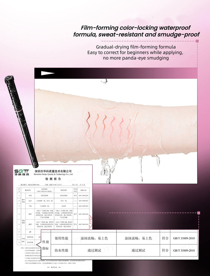 NEIYOU Dark Magic Collection Waterproof Liquid Eyeliner Pen T5926