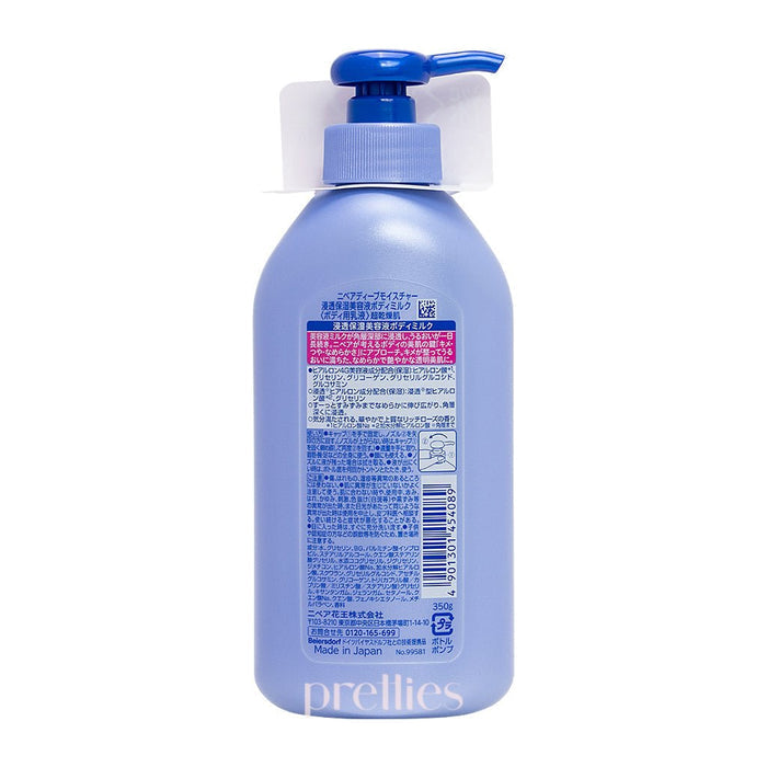 NIVEA Lucent Beauty Body Milk (Deep Moisture) 350g