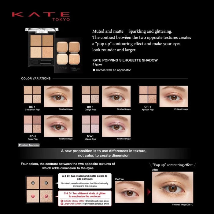 KATE Popping Silhouette Shadow | Isetan KL Online Store