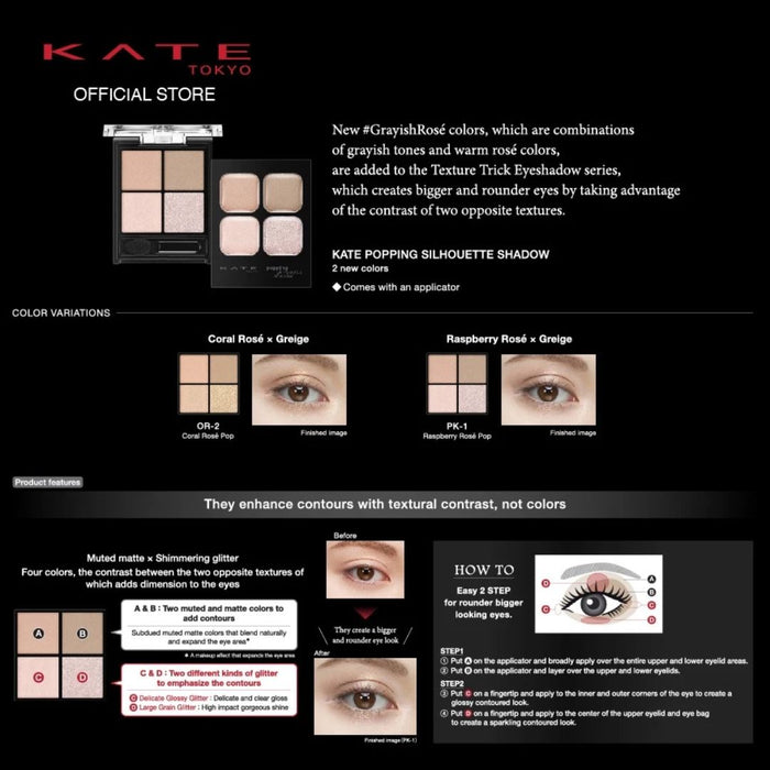 KATE Popping Silhouette Shadow | Isetan KL Online Store
