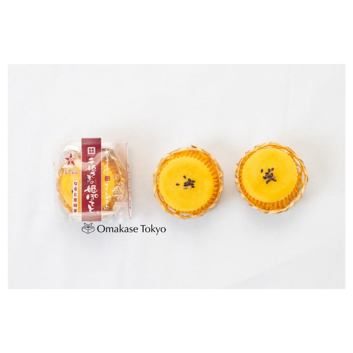 Princess Sen's Sweet Potato Treats (20 Pieces)