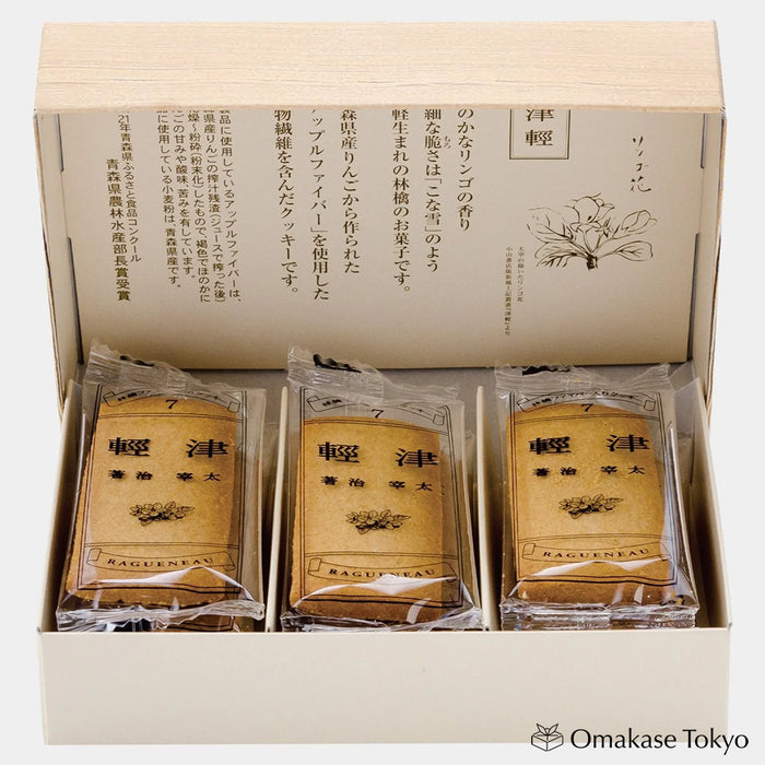Ragueneau Tsugaru Aomori Apple Fiber Crumbly Cookies (Pack of 3)