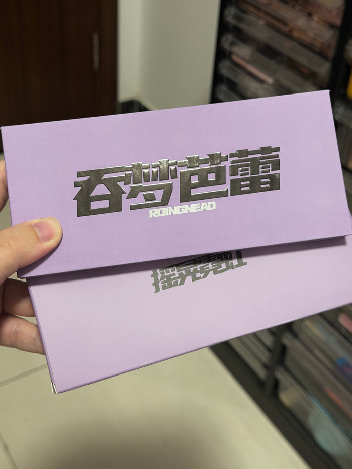 ROINGNEAO Dream Swallow Ballet Smoky Eyeshadow Palette T5934
