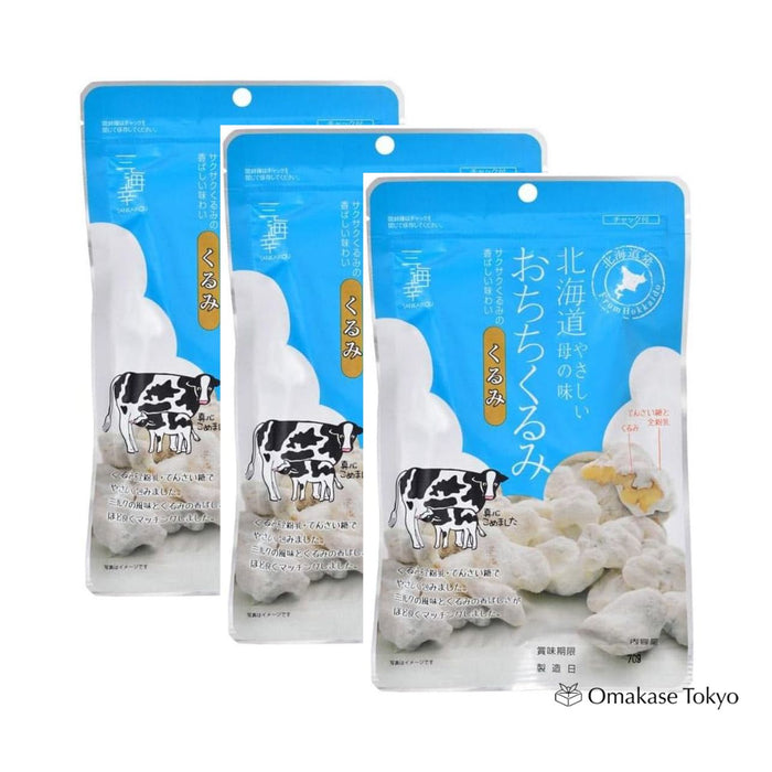 Sankaikou Walnut Ochichimame (3 Bags)