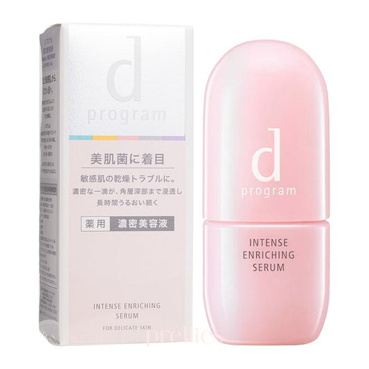 Shiseido d program Intense Enriching Serum 45ml