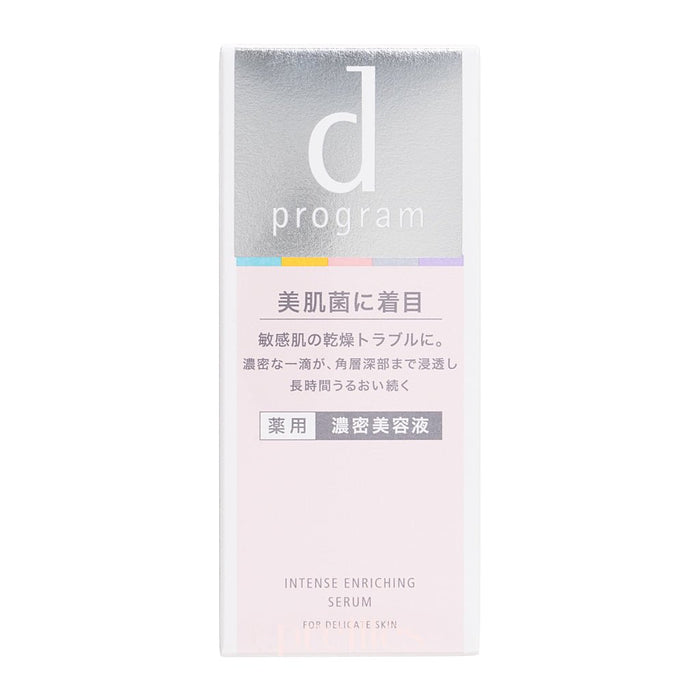 Shiseido d program Intense Enriching Serum 45ml