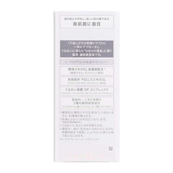 Shiseido d program Intense Enriching Serum 45ml