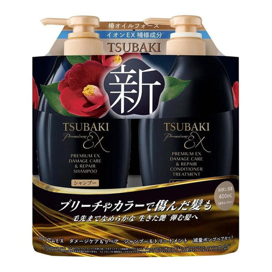 SHISEIDO TSUBAKI Premium EX Damage Care & Repair Hair Care Set