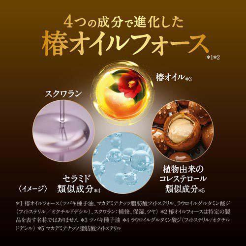 SHISEIDO TSUBAKI Premium EX Damage Care & Repair Hair Care Set