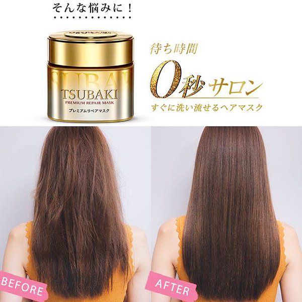 SHISEIDO Tsubaki PREMIUM EX Repair Hair Mask قناع الشعر الياباني من شسيدو