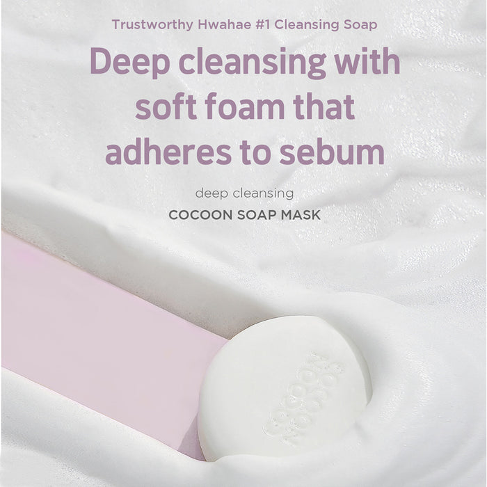 SKIN1004 Zombie Beauty Pore Care & Deep Cleansing Cocoon Soap Mask