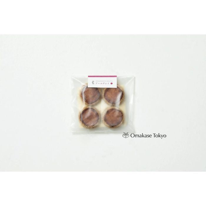 Tatatado Earl Grey Galette Vegan Gluten-Free Cookies (Pack of 3)